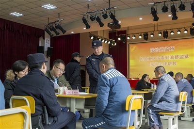 法官律师为服刑人员答疑解惑 民盟重庆市委走进渝都监狱开展法律帮教活动